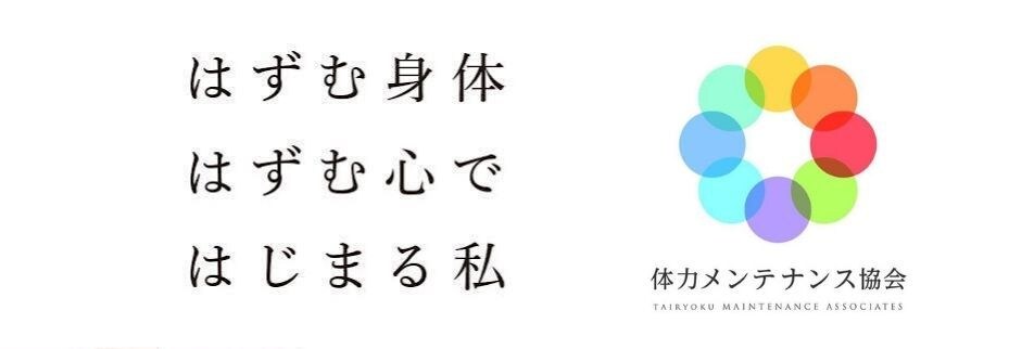 岐阜県多治見市産後ケア ベビーマッサージ Megumi Park 産後うつの予防にバランスボールで産後ケア ベビーマッサージ で赤ちゃんの心と身体を育む よもぎ蒸しで体を整え 産後ママの骨盤矯正を